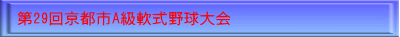 30SP^bNtStG{X|[c}X^[Y