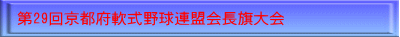 30SP^bNtStG{X|[c}X^[Y
