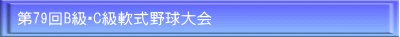 30SP^bNtStG{X|[c}X^[Y
