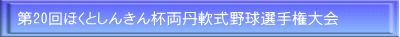 30SP^bNtStG{X|[c}X^[Y