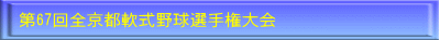 30SP^bNtStG{X|[c}X^[Y