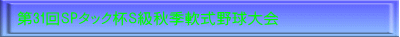 30SP^bNtStG{X|[c}X^[Y