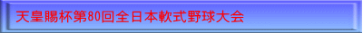 30SP^bNtStG{X|[c}X^[Y